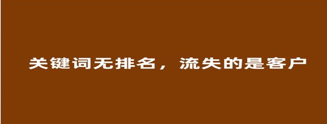 seo网站优化基础教程（seo标题优化的方法）