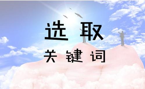 网站优化该怎么做（从哪些方面进行网站优化）