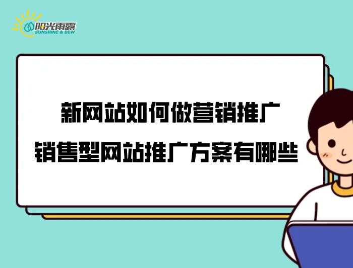 网站的关键词怎么增加的（seo长尾关键词优化）