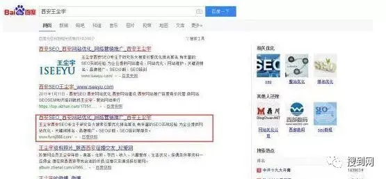 网站被镜像的危险,你应该知道吗（如何防止网站被镜像）