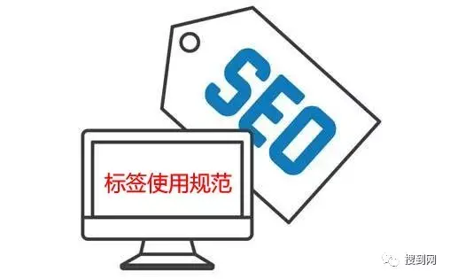 简单的seo网站优化排名（seo站内优化标签）