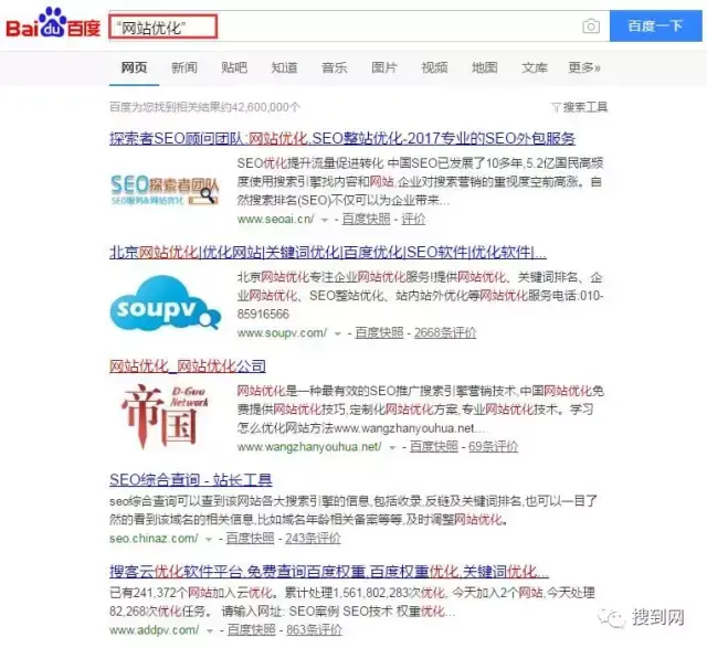 seo网站优化快速排名（提升seo排名方法）