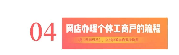 开抖音小店需要营业执照怎么办（开抖音小店必须要营业执照吗）