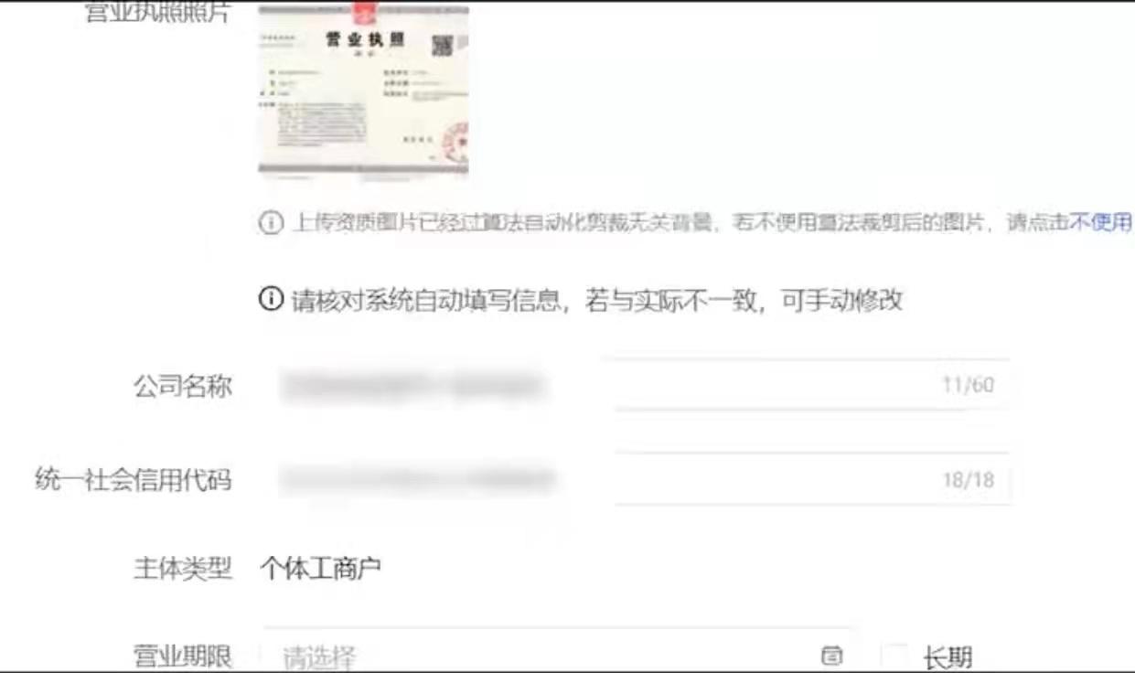 抖音小店无货源怎么运营（抖音陪跑计划）