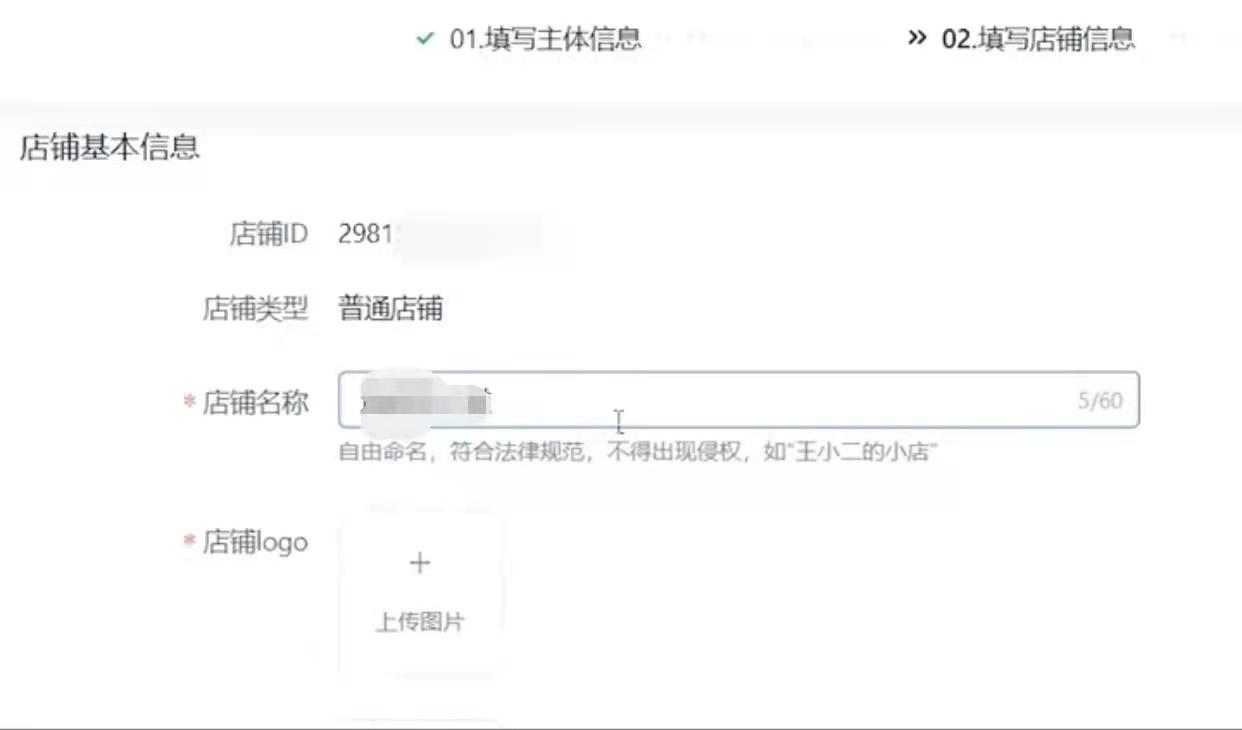 抖音小店无货源怎么运营（抖音陪跑计划）