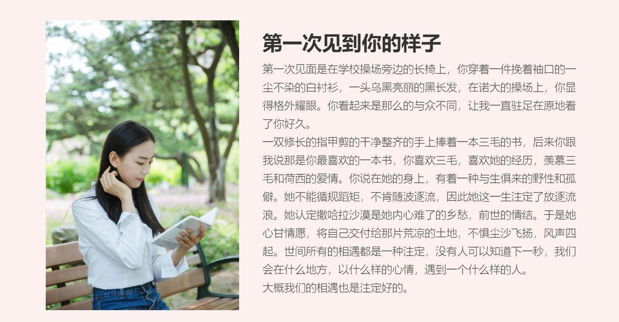 关于婚礼设计的网站（婚庆公司网站的设计与实现）