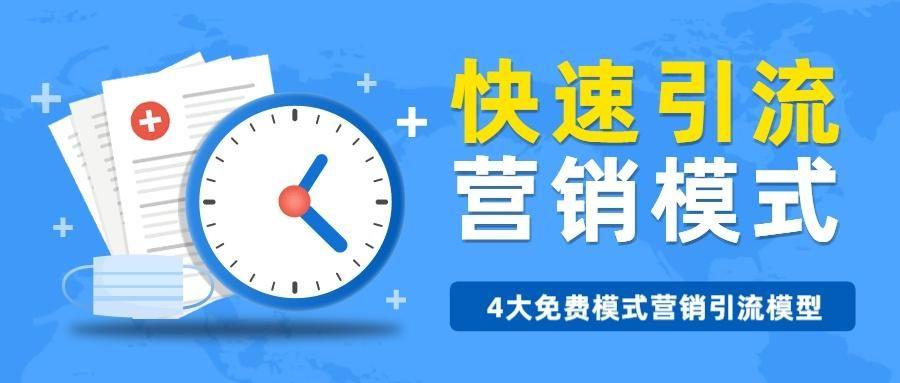 如何利用qq邮箱快速实现引流（电子邮件推广的注意事项）