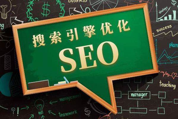 seo技巧文章锚文本（seo外部链接的优化技巧）