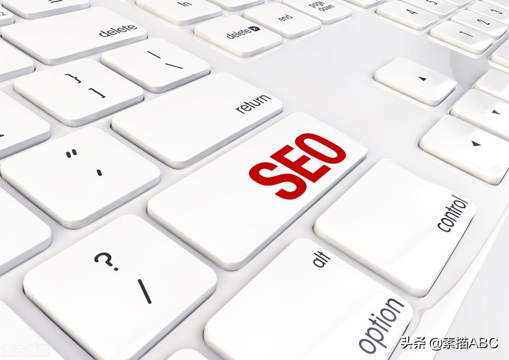 seo排名优化是什么意思（影响seo效果的因素）