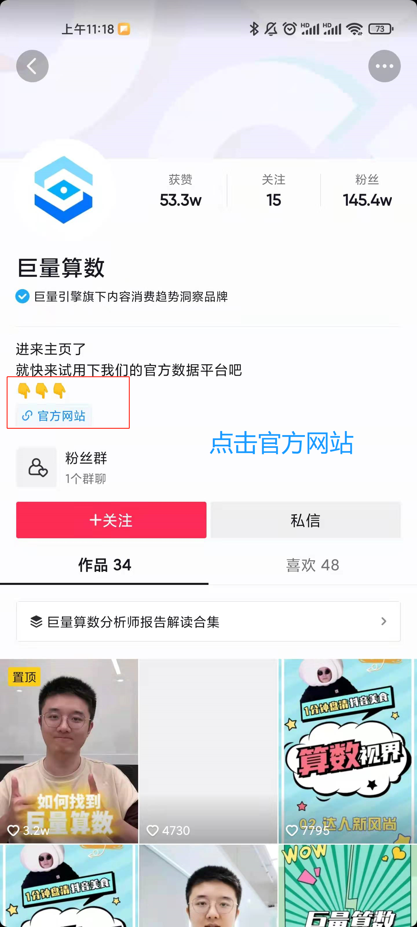 抖音小店做什么卖的最火（抖音小店无货源精细化玩法）