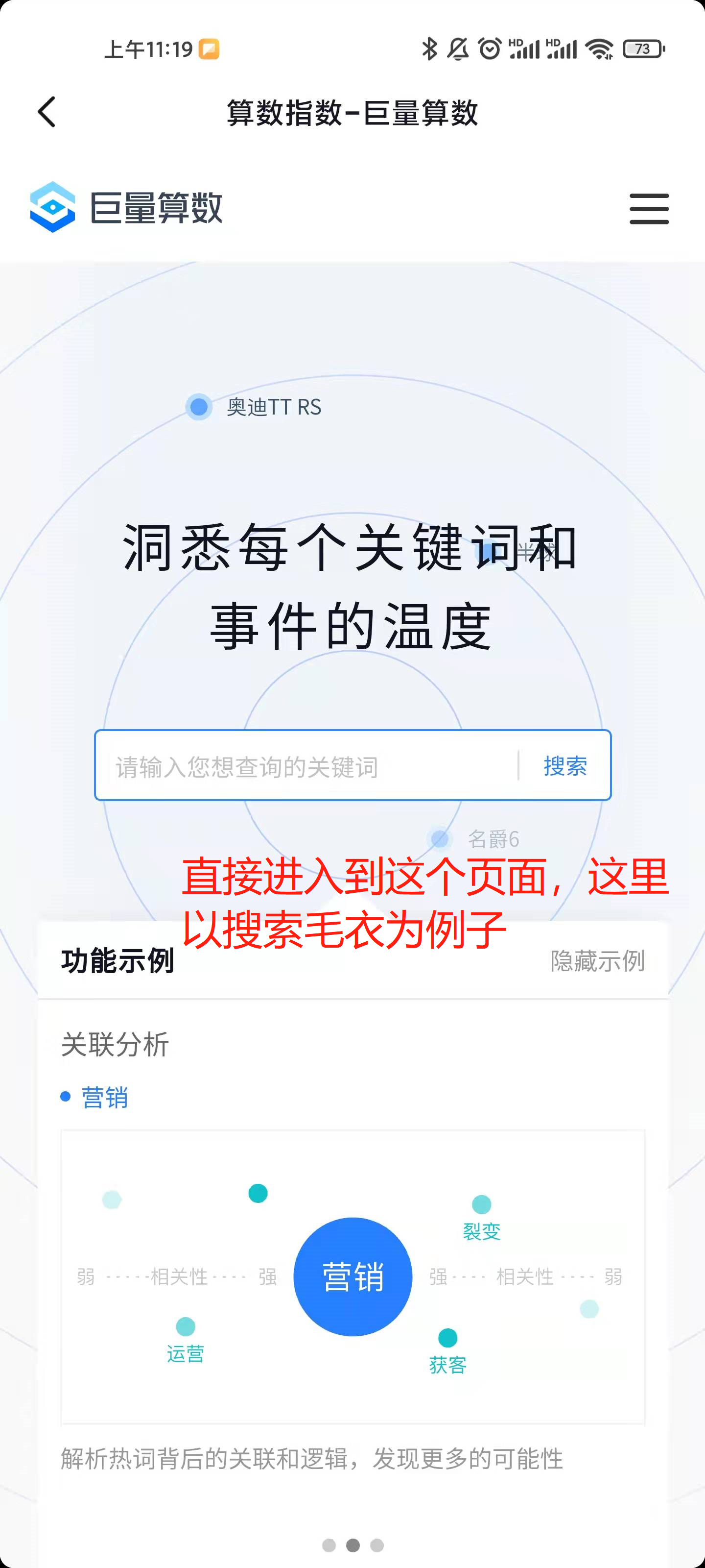 抖音小店做什么卖的最火（抖音小店无货源精细化玩法）