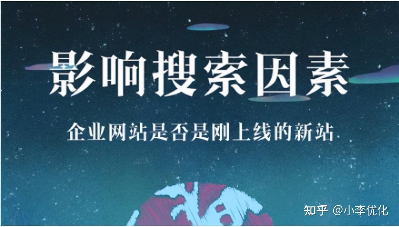 搜索引擎收录页面时处理网页包括（搜索引擎对社会的影响）