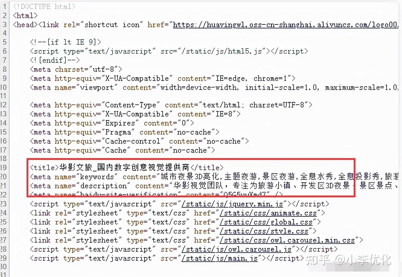 网站如何提升seo排名（Meta标签优化）