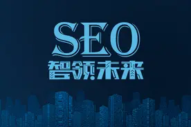 seo网站内容优化有哪些（seo如何提升排名收录）