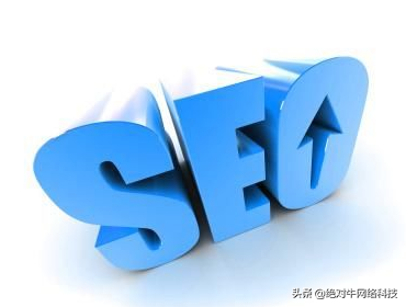 SEO优化技巧有哪些（seo网站结构优化包括哪些方面）