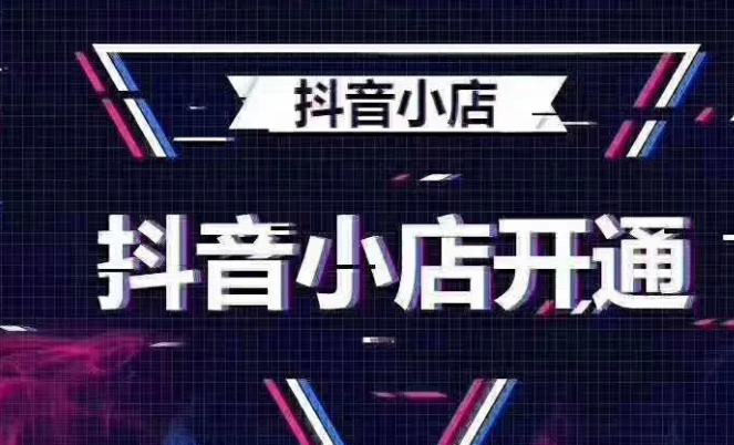 抖音从0到1运营全攻略（抖音官方发布的养号技巧）