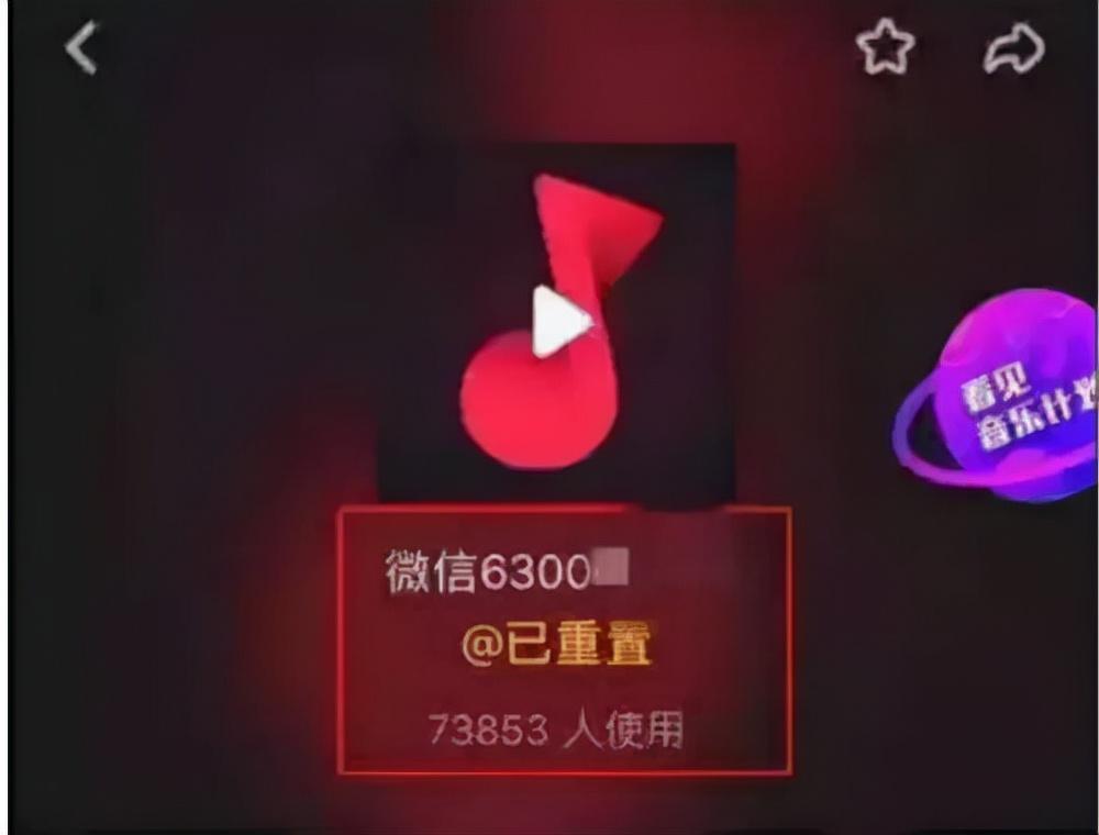 什么是抖音私域流量?（抖音怎样进去高流量池）