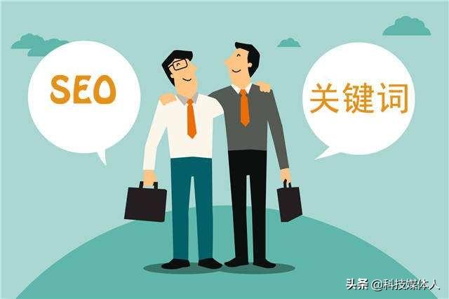 seo关键词排名优化技巧（全面的seo网站优化排名）