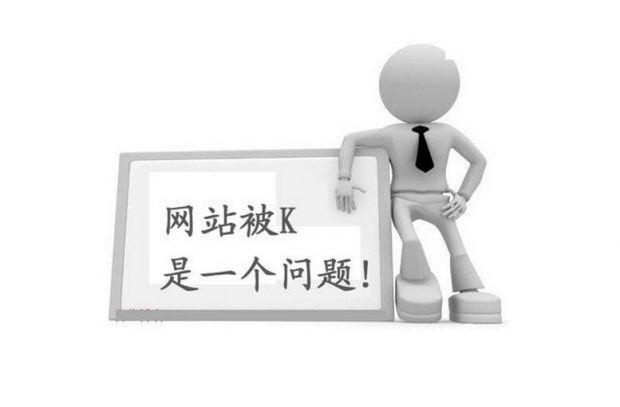 seo排名优化怎样（seo效果不稳定的主要原因）