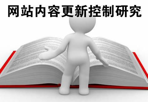 seo排名优化怎样（seo效果不稳定的主要原因）