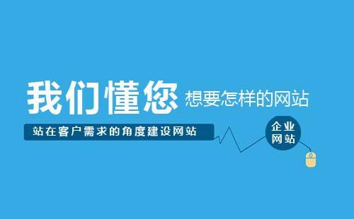 seo网站优化推广怎么样（seo对网站的作用）