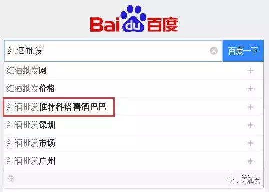 如何做网站seo排名优化（百度信息流意图词优化）