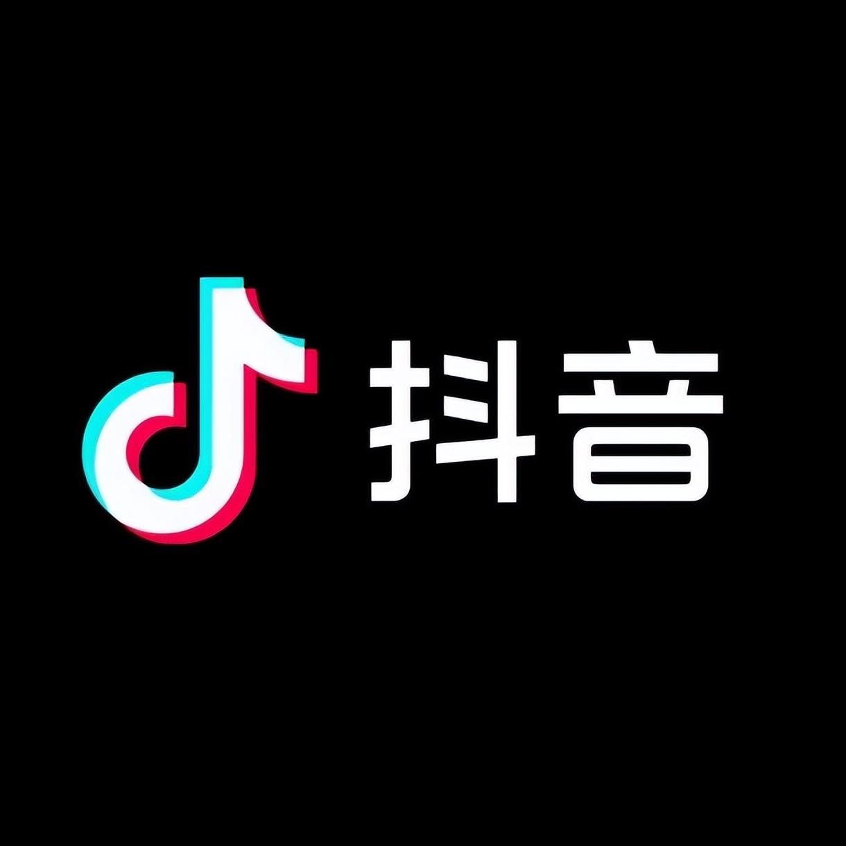 抖音巨量广告是怎么投放的（抖音信息流广告投放技巧）