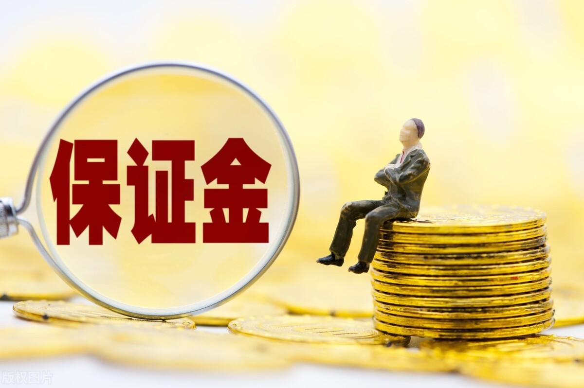 抖音上的保证金可以退吗（抖音小店保证金退回路线）