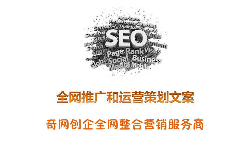 如何做好百度seo（seo需要优化哪些内容）