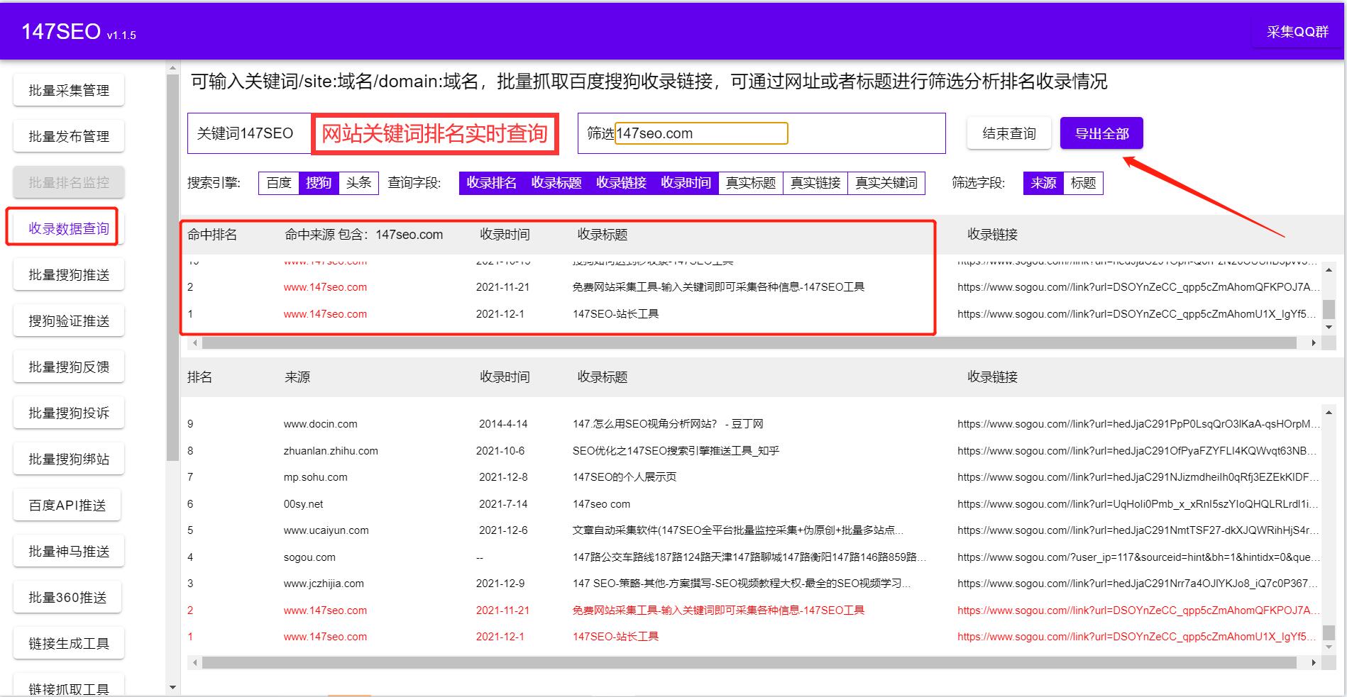 谷歌关键词优化怎么做（搜索引擎关键词优化技巧）