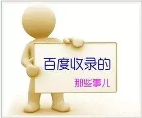 如何查为什么网站不被收录（网站不收录的原因及解决方法有哪些）