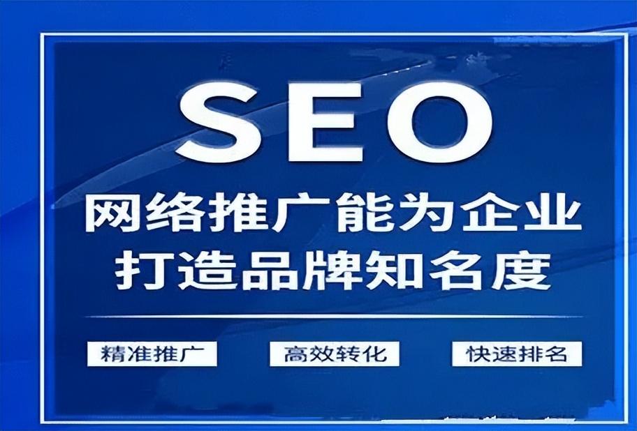 SEO对网站的重要性_seo对网站进行什么优化 SEO对网站的紧张性_seo对网站举行什么优化（seo对网站进行什么优化） 必应词库