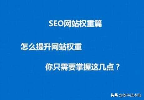 掌握这4个网站优化的方法,客户主动上门服务（网站优化的方法与技巧）