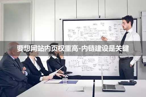 seo技巧文章锚文本（网页锚文本链接怎么做）