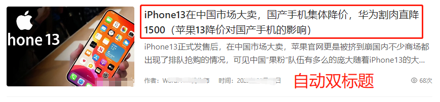 怎么优化seo关键词（seo标题优化技巧分享方案）