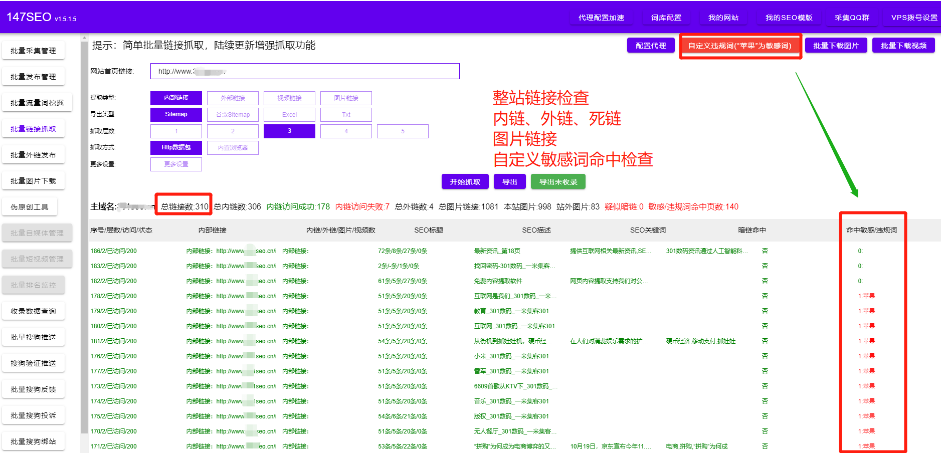 关于网站优化与seo的方法（seo网站优化如何做）