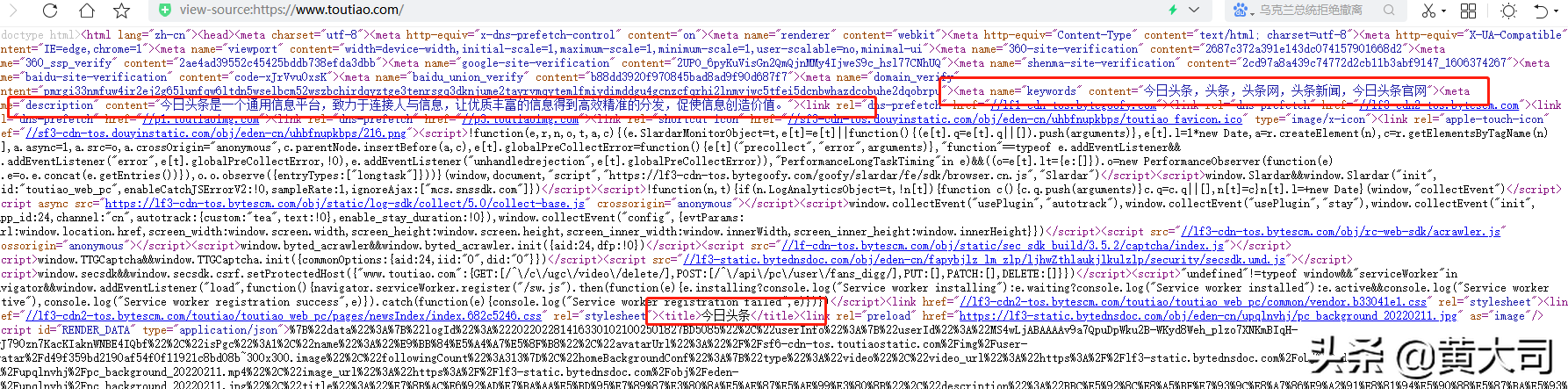 seo新手需要掌握哪些基本seo技巧和方法（SEO优化的方法）