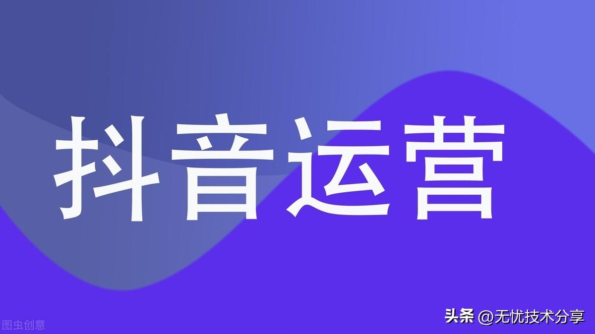 极速版抖音与抖音有什么区别（抖音和抖音极速版有什么差别吗）