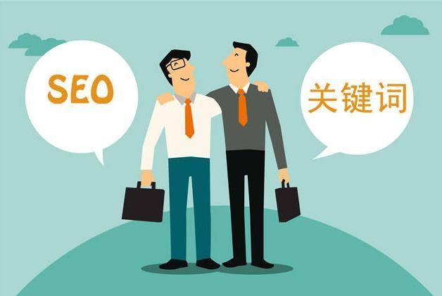 seo教程网站优化（网站优化与seo的方法）