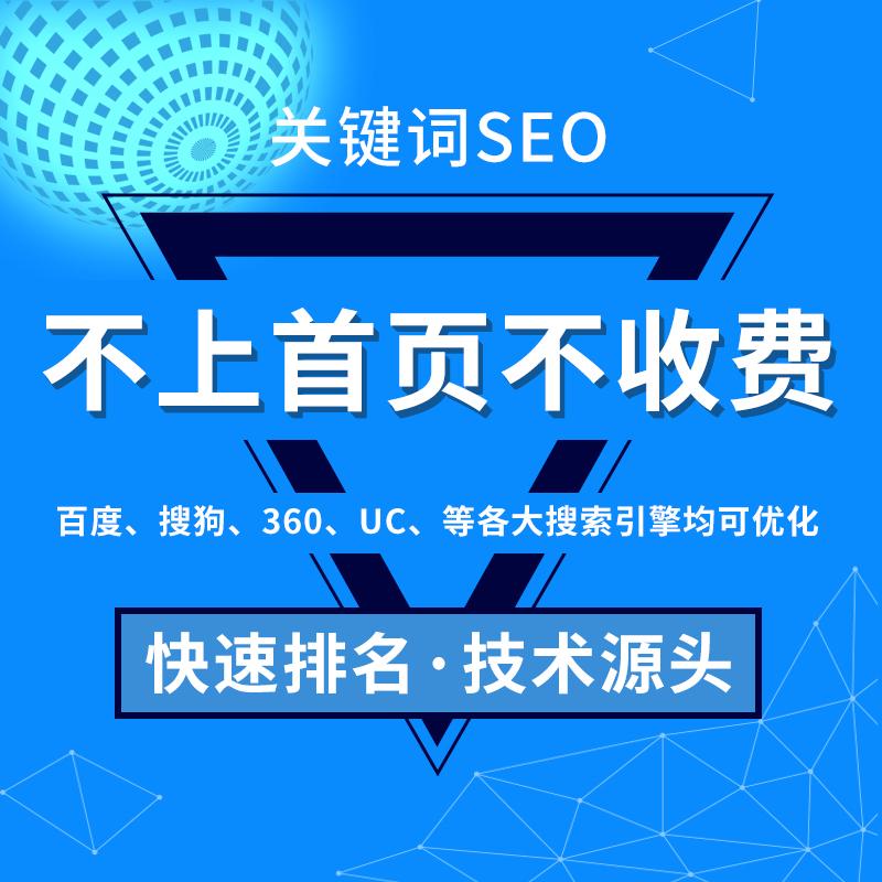 seo标题优化策略有哪些（seo标题优化技巧分享方案）