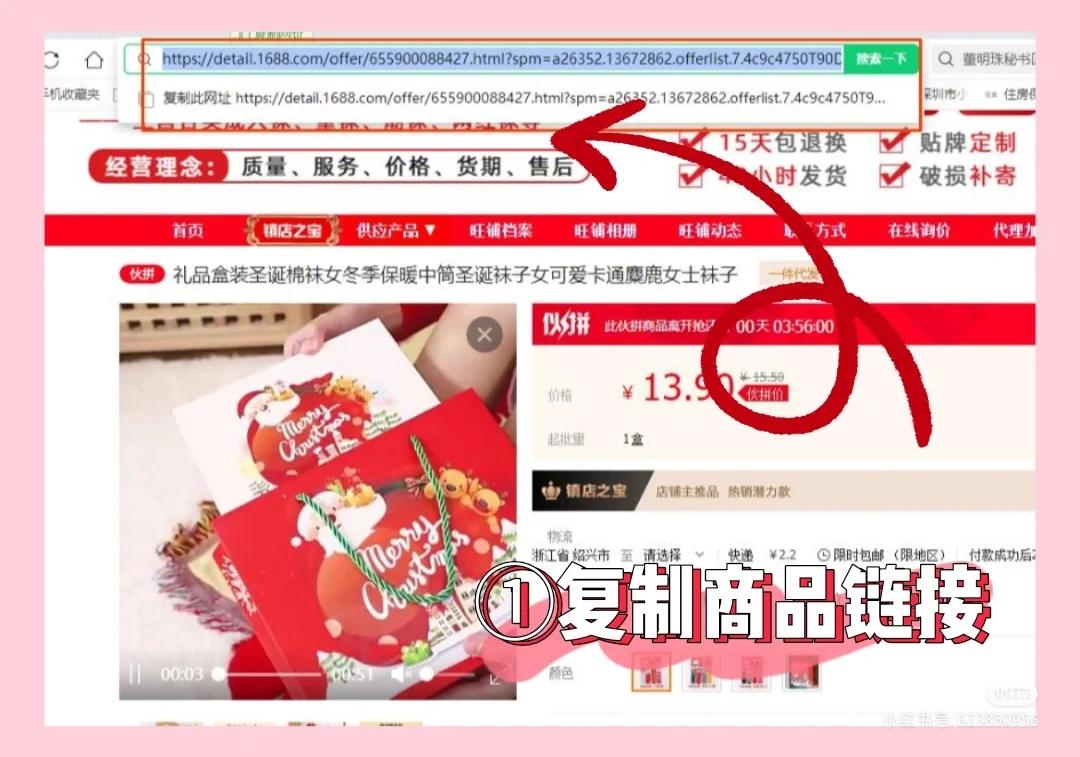 抖音小店无货源如何选品（抖音小店无货源怎么上货）