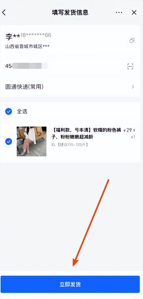 抖音小店无货源如何选品（抖音小店无货源怎么上货）