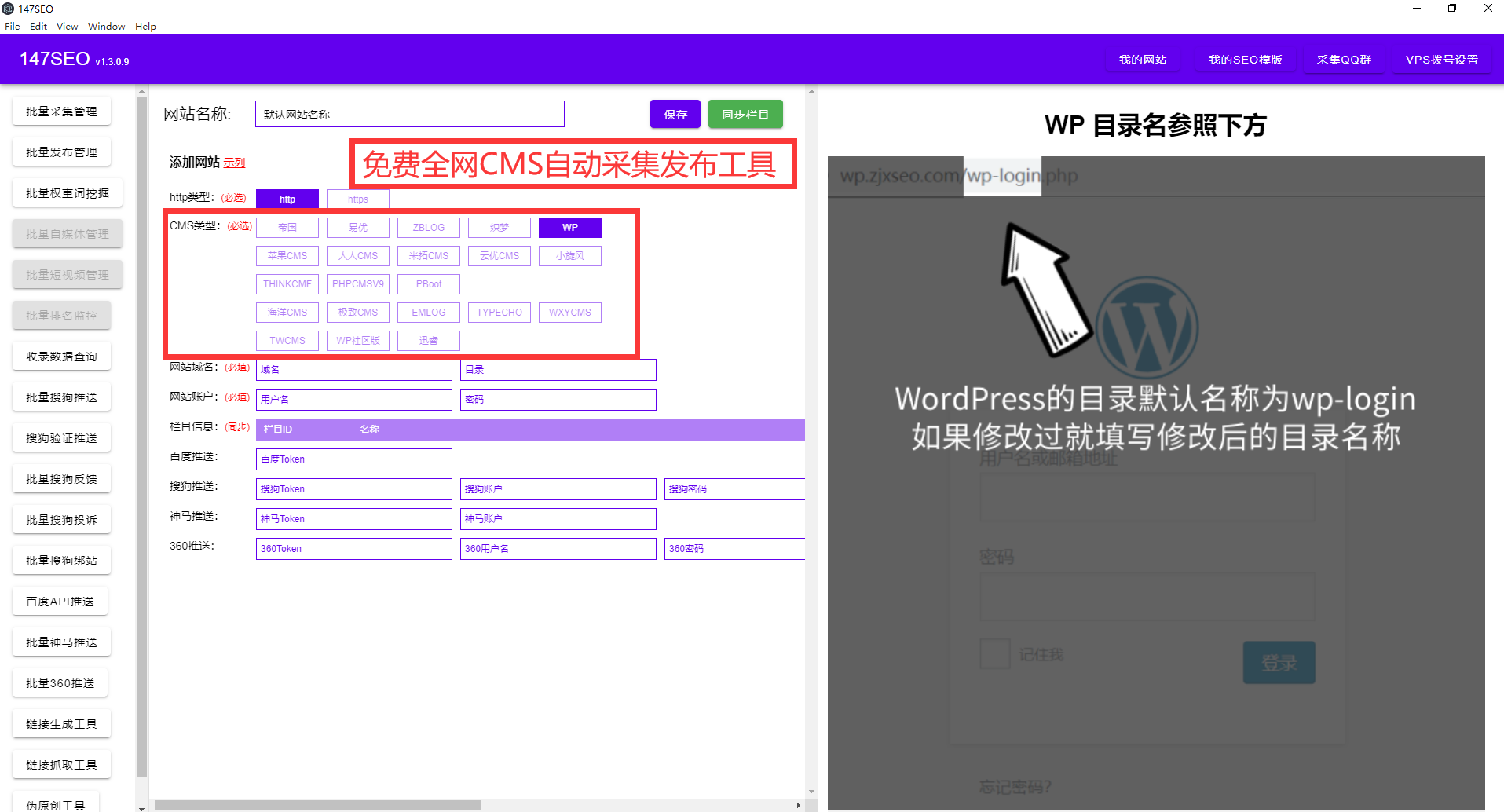 seo关键词排名优化官网（关键词SEO优化）