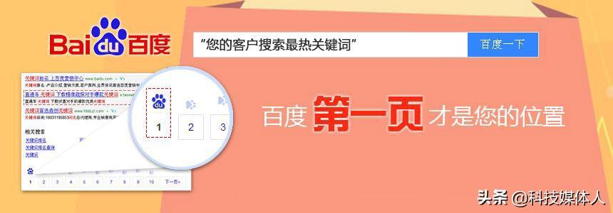 seo关键词排名下降怎么办（怎样优化网站关键词排名靠前）