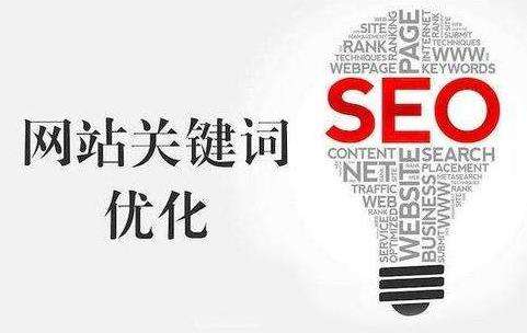 seo文章标题写法（seo关键词选择及优化）