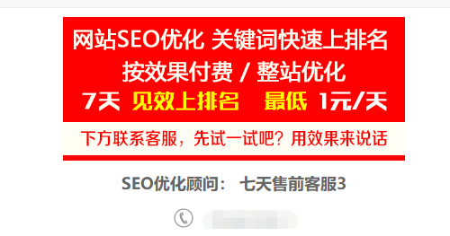 网站关键词优化应该怎么做（整站优化关键词布局）