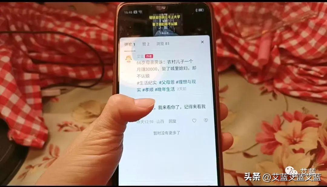 中视频计划抖音有播放量就有收益吗（怎么发抖音视频才有收益）