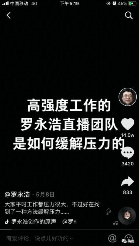 普通人怎么做抖音直播间（抖音直播怎样才能获得更多流量）