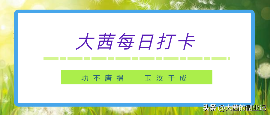 抖加会带动自然流量吗（抖音账号运营干货技巧与方法）