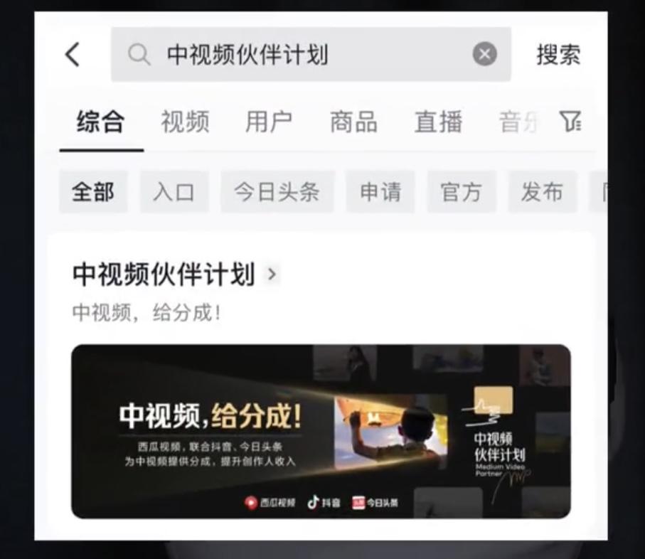 抖音上加盟项目是真的吗（在抖音上可以做什么项目）